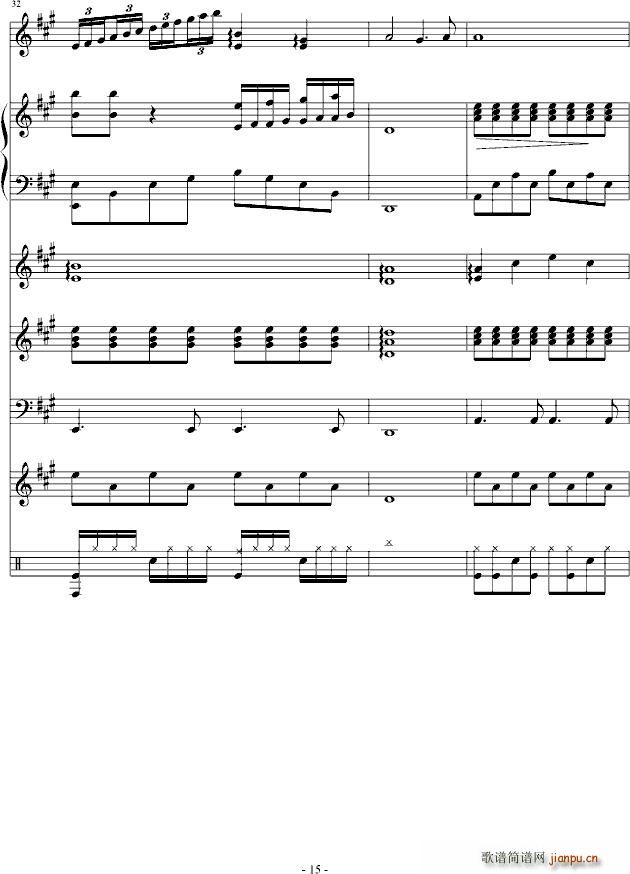 捍卫自由(钢琴谱)15