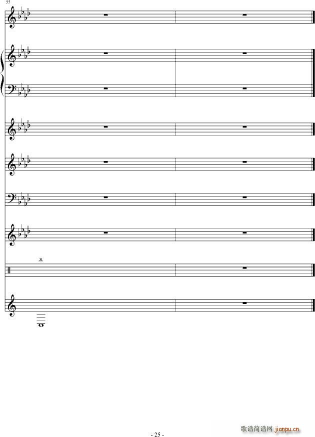 捍卫自由(钢琴谱)25