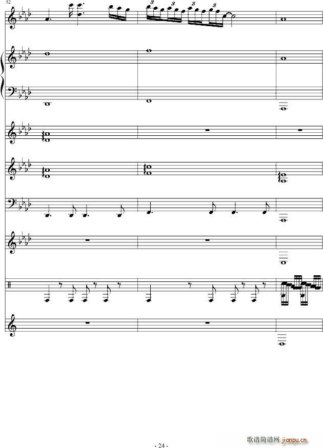 捍卫自由(钢琴谱)24