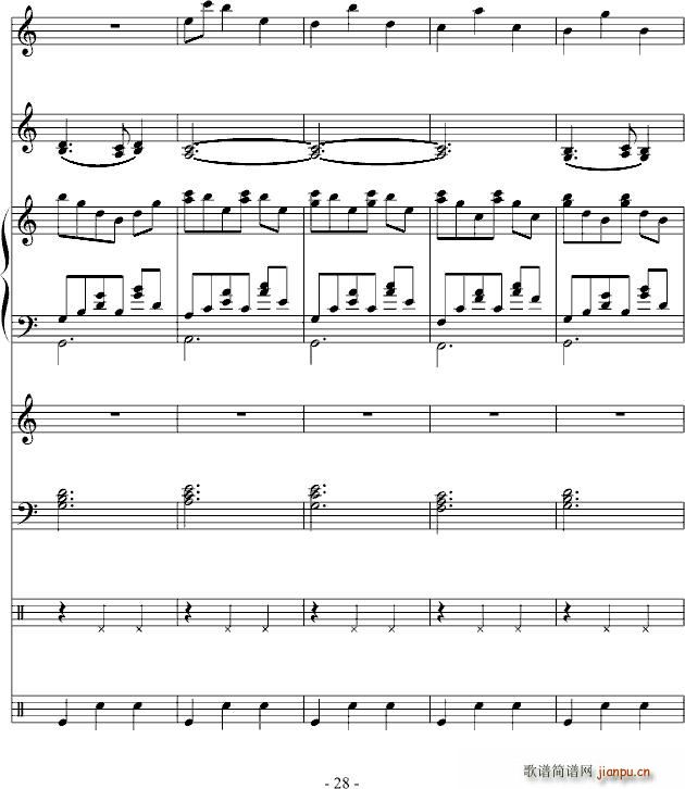 大型圆舞曲(钢琴谱)28
