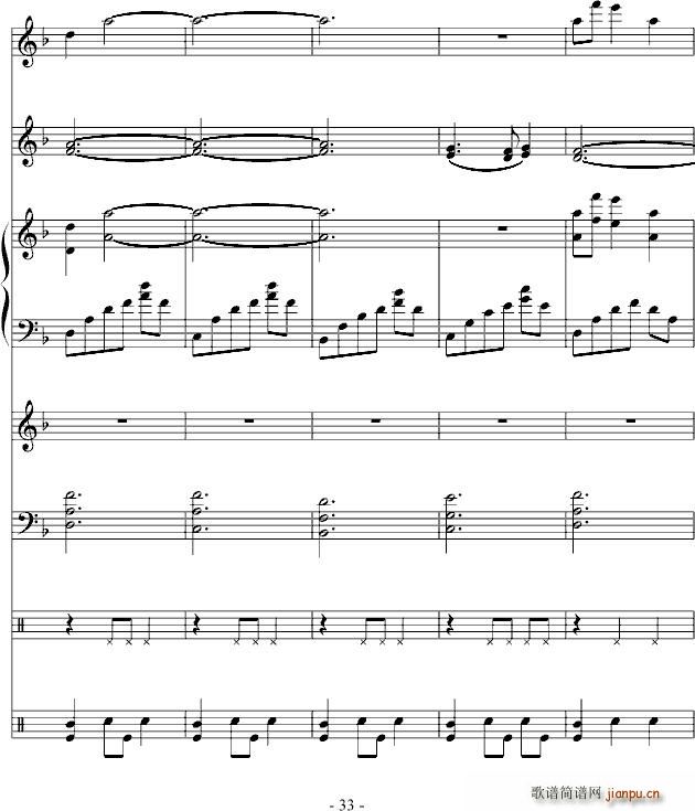 大型圆舞曲(钢琴谱)33