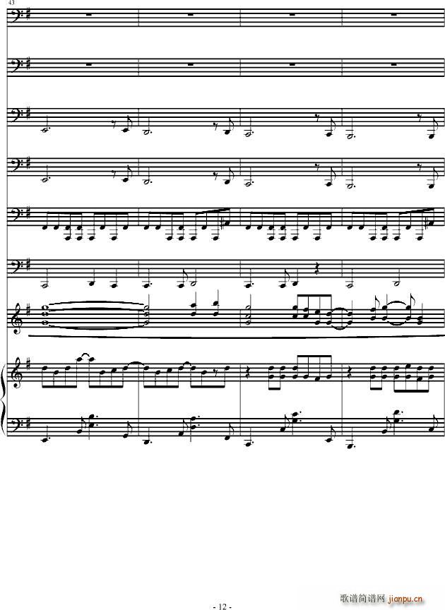 你的夏天(钢琴谱)12