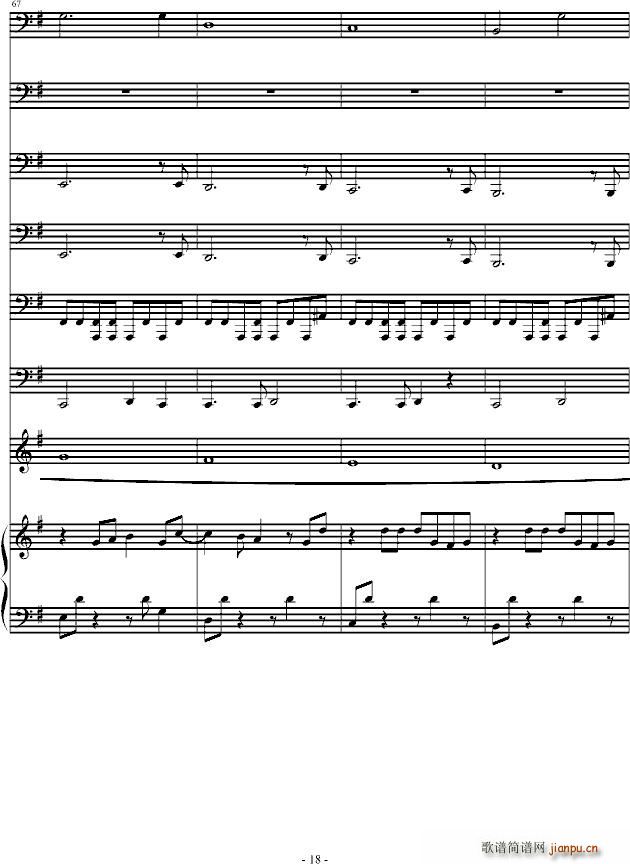你的夏天(钢琴谱)18