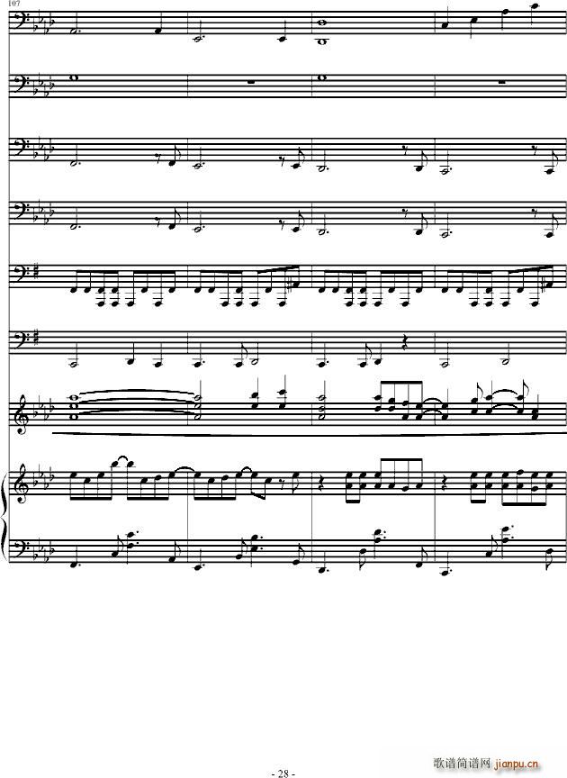 你的夏天(钢琴谱)28