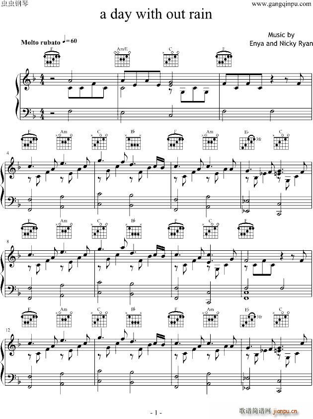 晴天A(钢琴谱)1