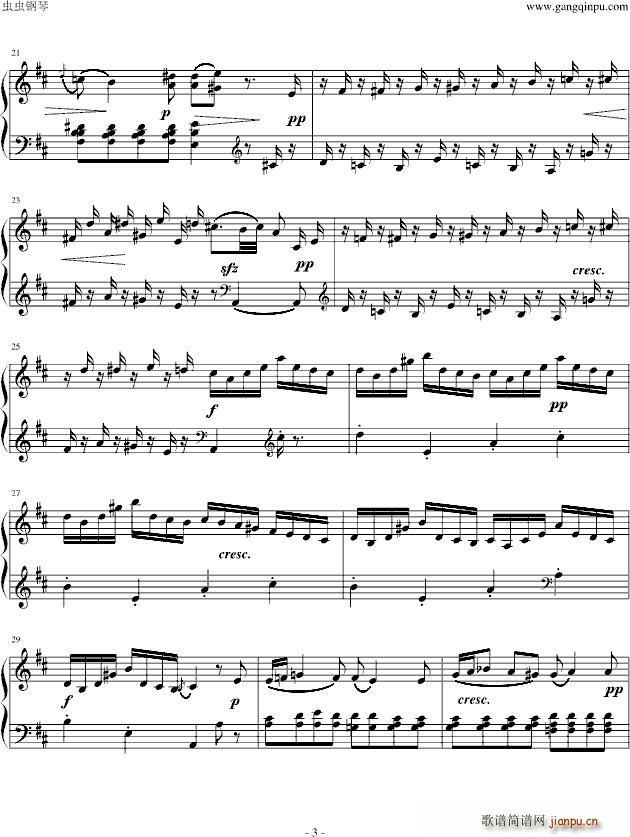 D大调奏鸣曲(钢琴谱)3