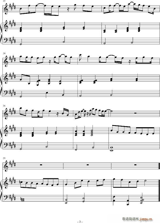 最后的电影(钢琴谱)3