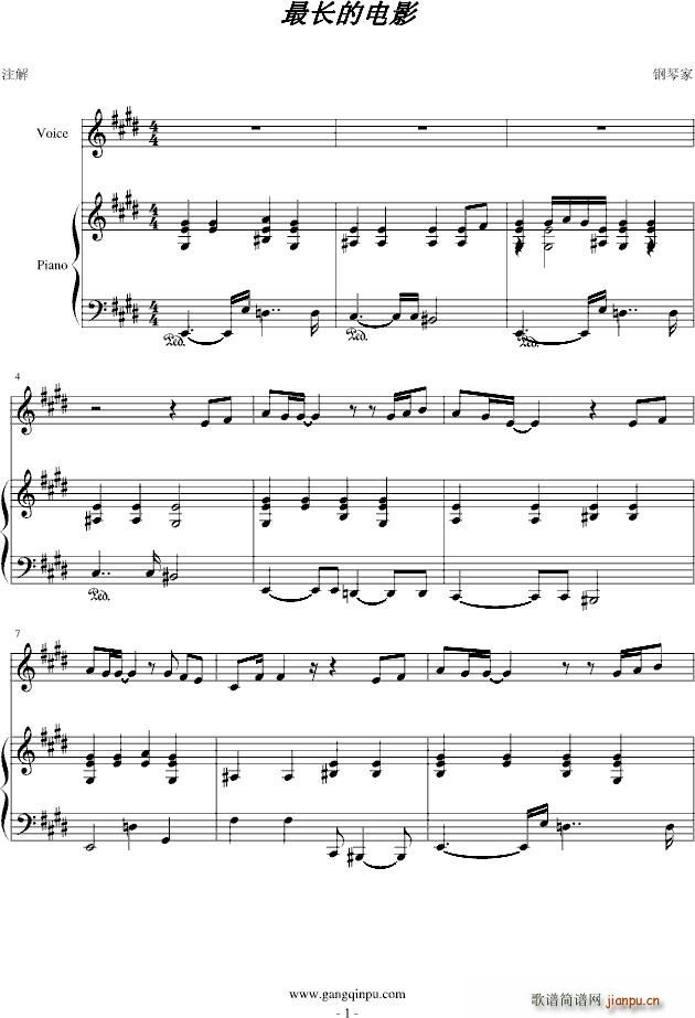 最后的电影(钢琴谱)1