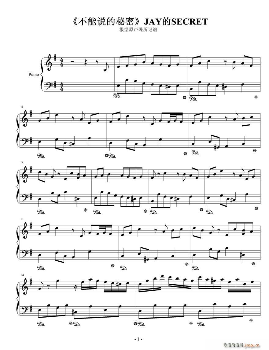 不能说的秘密中扣人心弦的Secret(钢琴谱)1