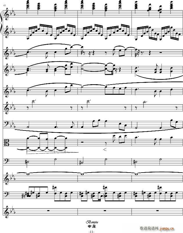 我的自白(钢琴谱)11