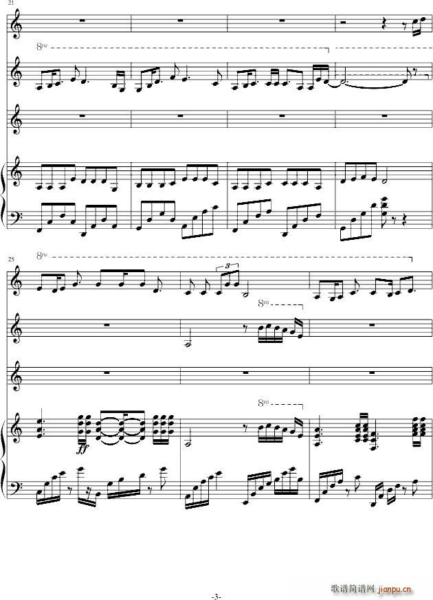 承君此诺必守一生(钢琴谱)3