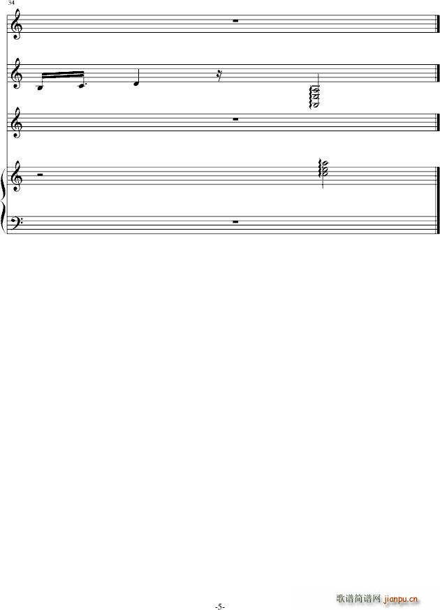 承君此诺必守一生(钢琴谱)5