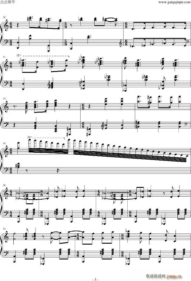 第四钢琴奏鸣曲(钢琴谱)3