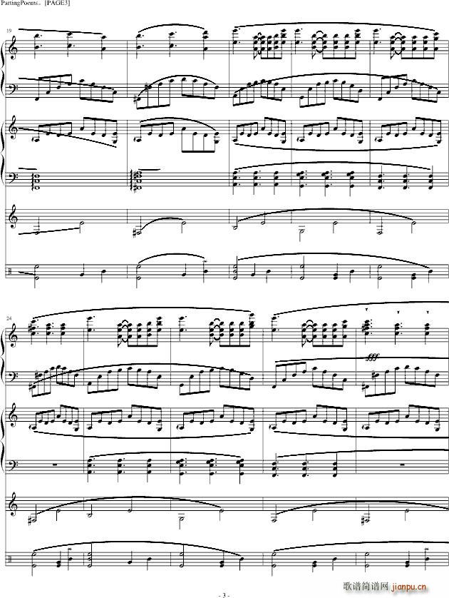 PartingPoems(钢琴谱)3