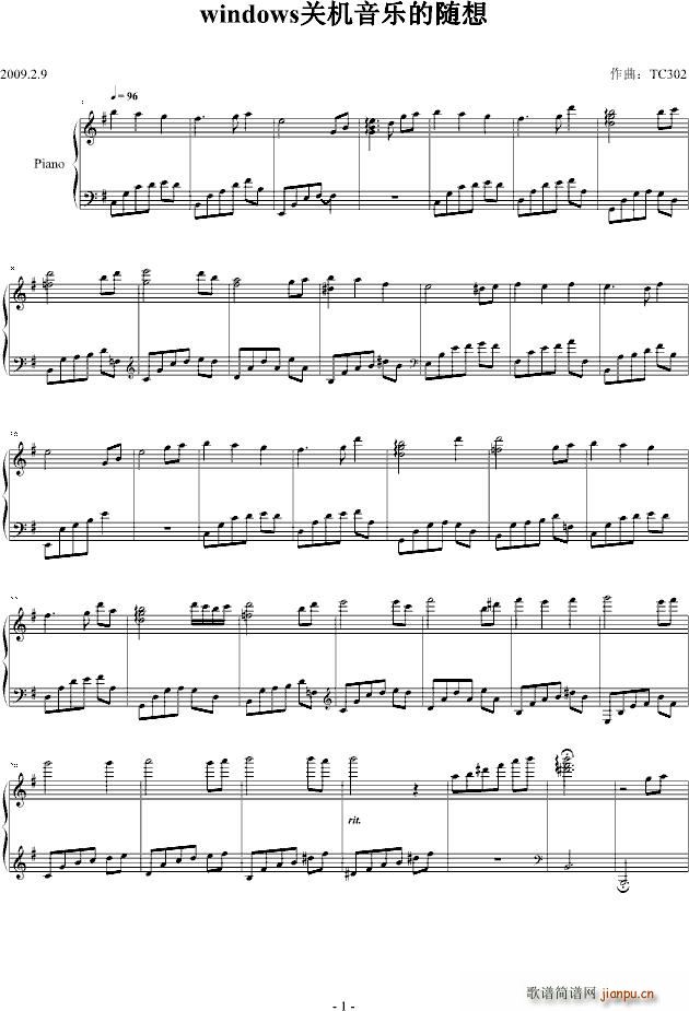 windows关机音乐随想曲(钢琴谱)1