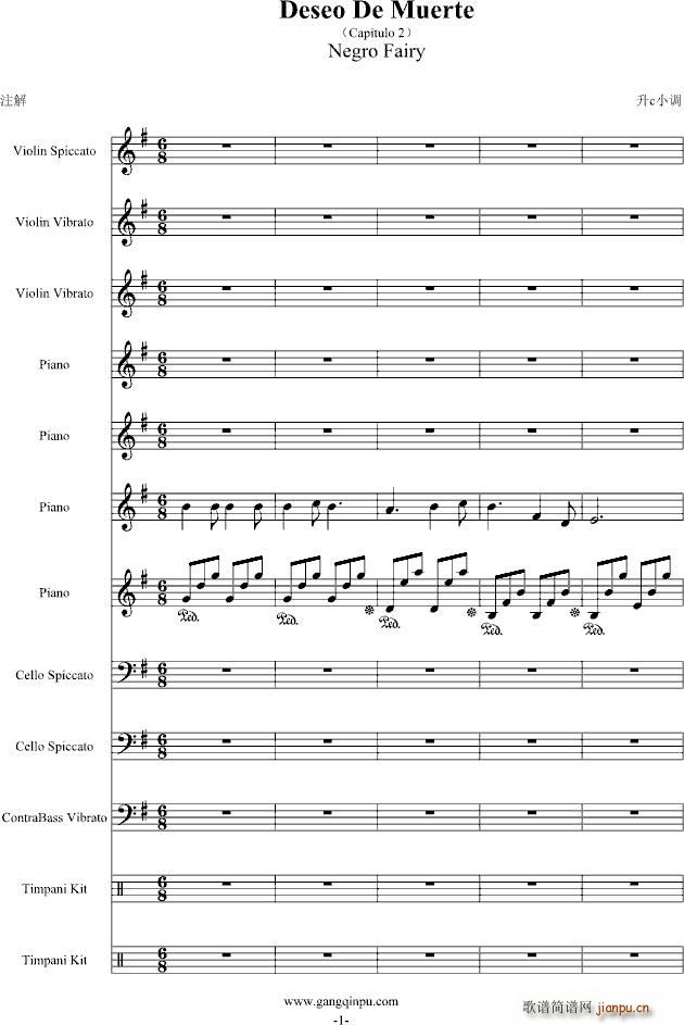 Negro(钢琴谱)1
