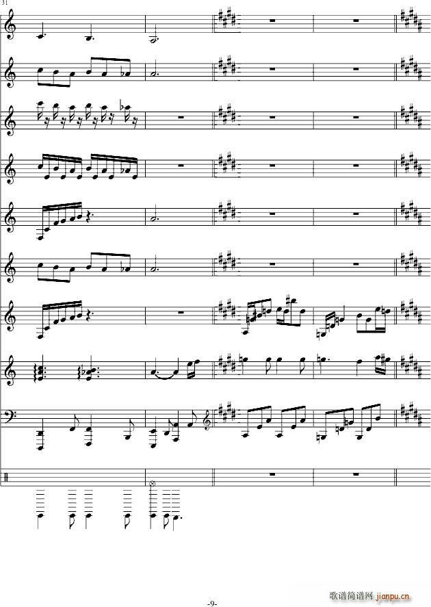 回想迷宫(钢琴谱)9