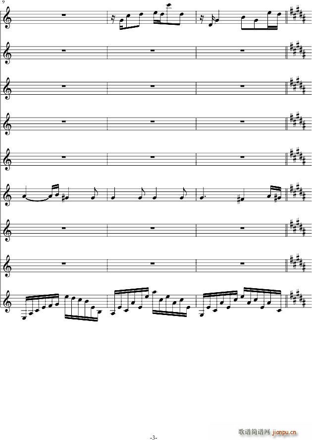 回想迷宫(钢琴谱)3