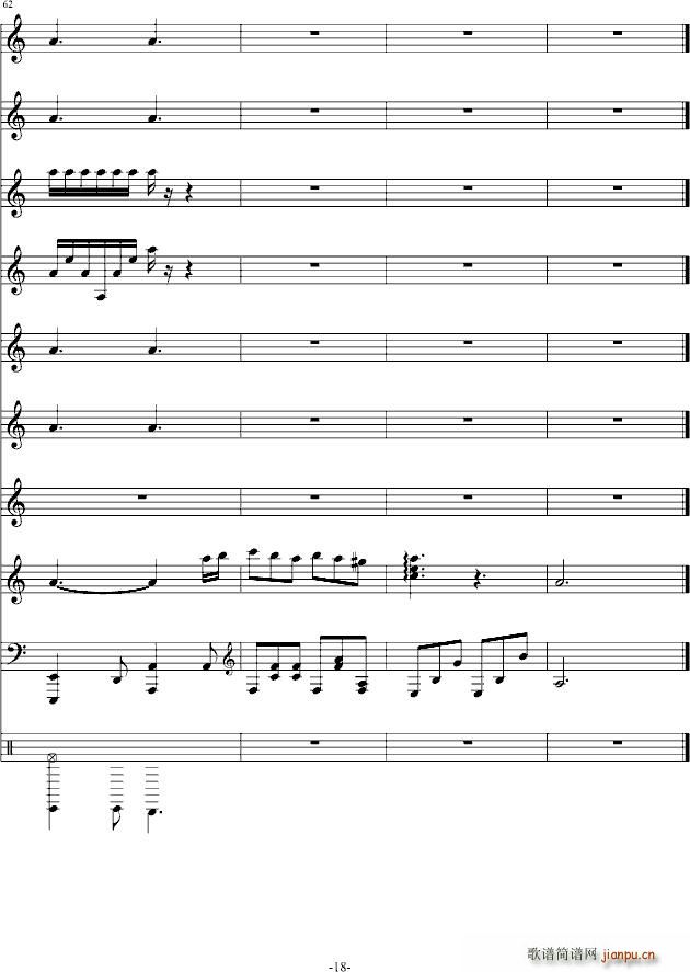 回想迷宫(钢琴谱)18