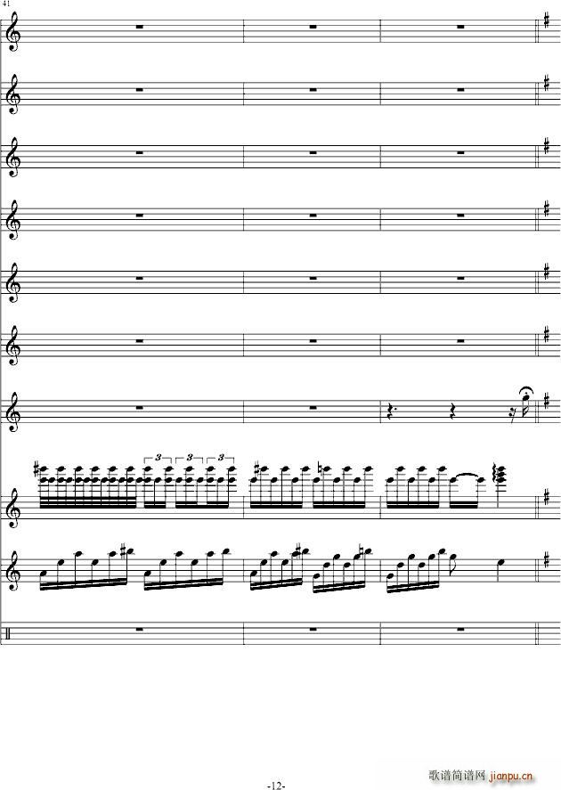 回想迷宫(钢琴谱)12