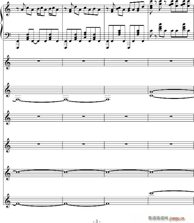 飙车进行曲(钢琴谱)3