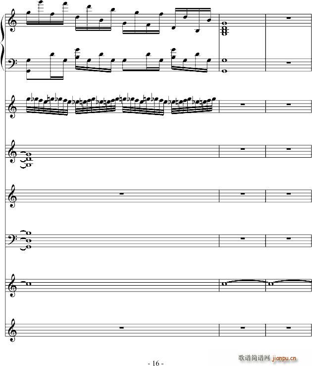 飙车进行曲(钢琴谱)16