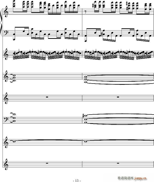 飙车进行曲(钢琴谱)13