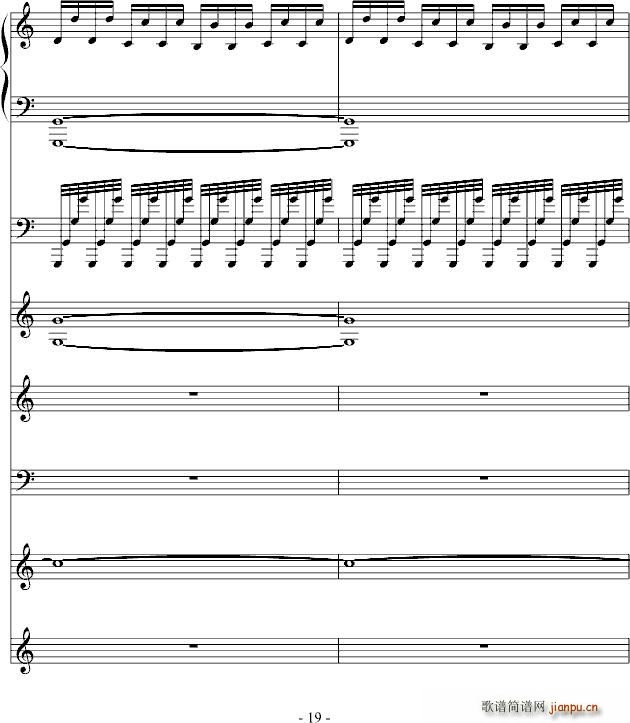 飙车进行曲(钢琴谱)14