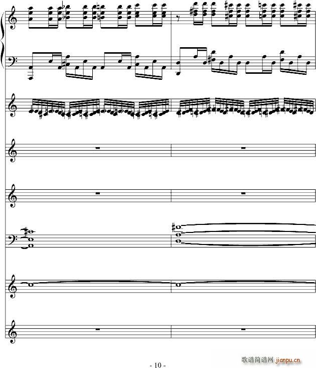 飙车进行曲(钢琴谱)10