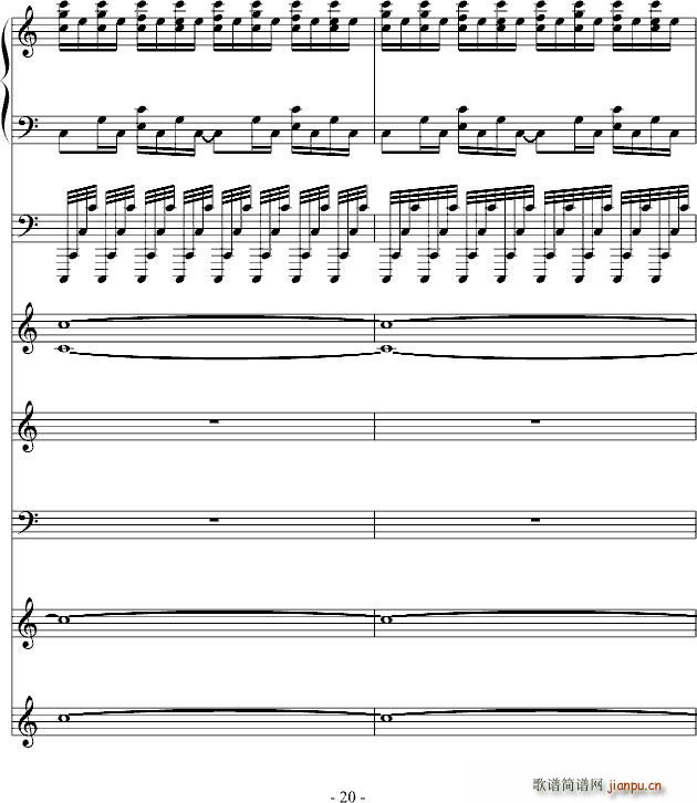 飙车进行曲(钢琴谱)20