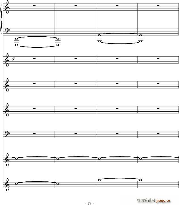 飙车进行曲(钢琴谱)17