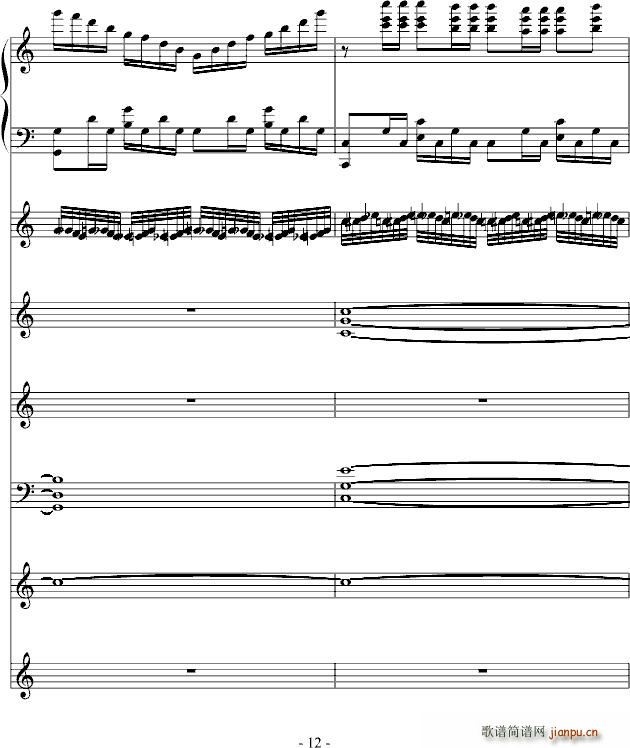 飙车进行曲(钢琴谱)12