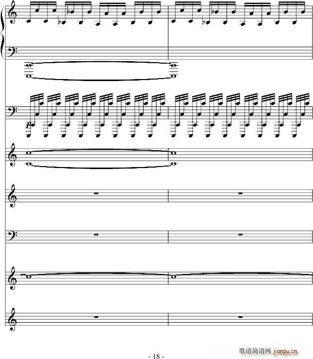 飙车进行曲(钢琴谱)18