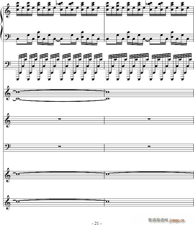 飙车进行曲(钢琴谱)21