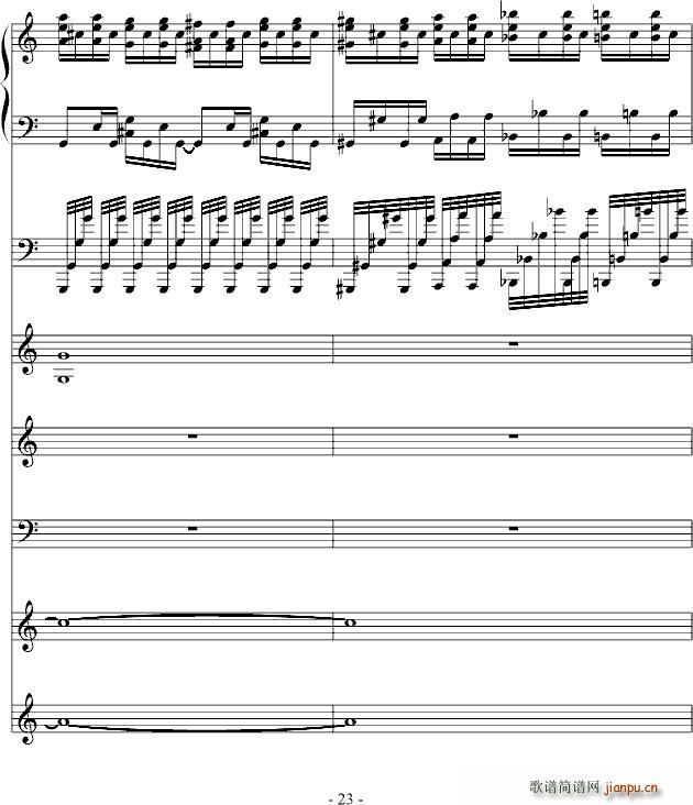 飙车进行曲(钢琴谱)23