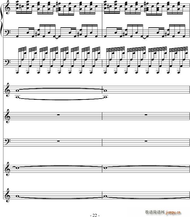 飙车进行曲(钢琴谱)22