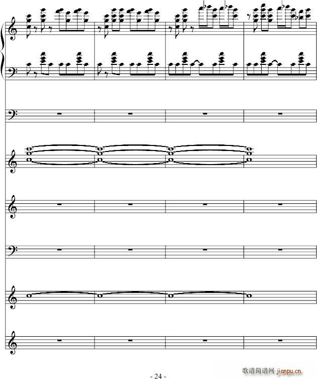 飙车进行曲(钢琴谱)24