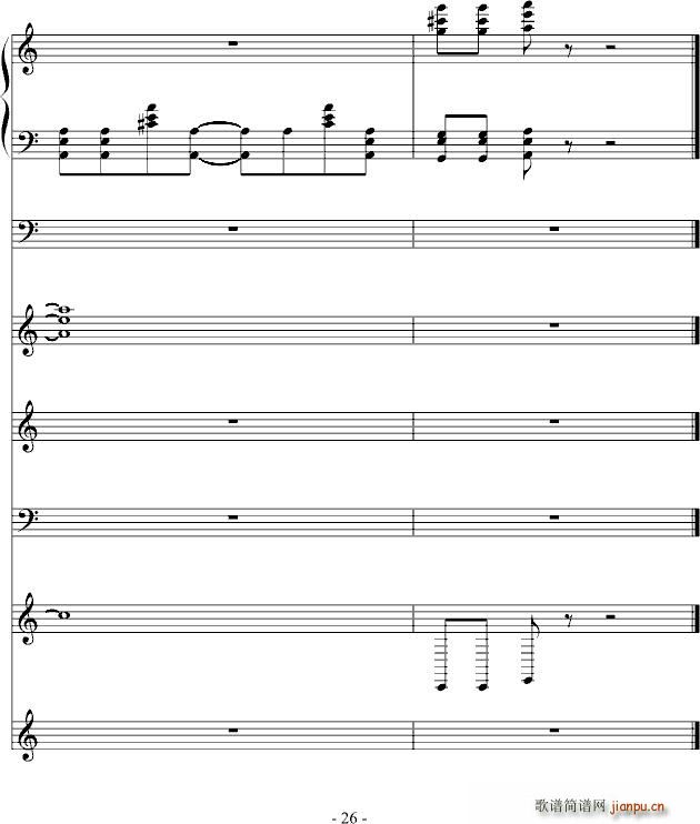 飙车进行曲(钢琴谱)26