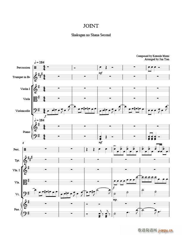 川田まみ(钢琴谱)1