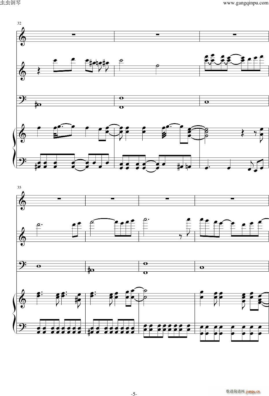 圣骑士的光芒(钢琴谱)5