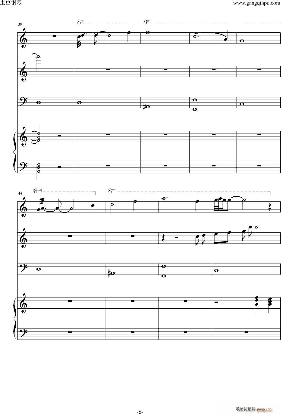 圣骑士的光芒(钢琴谱)6