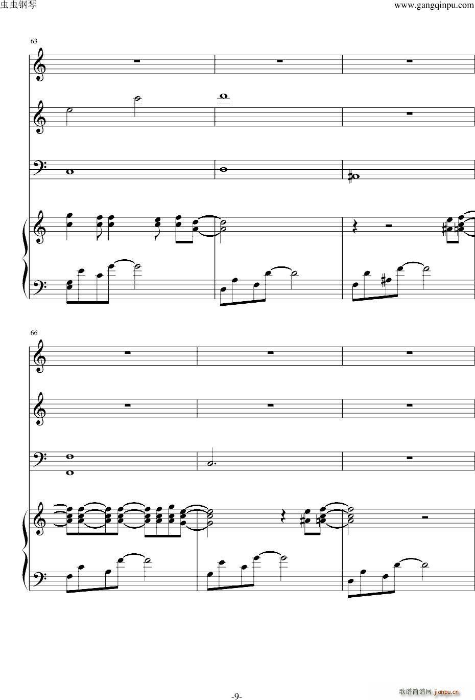 圣骑士的光芒(钢琴谱)9