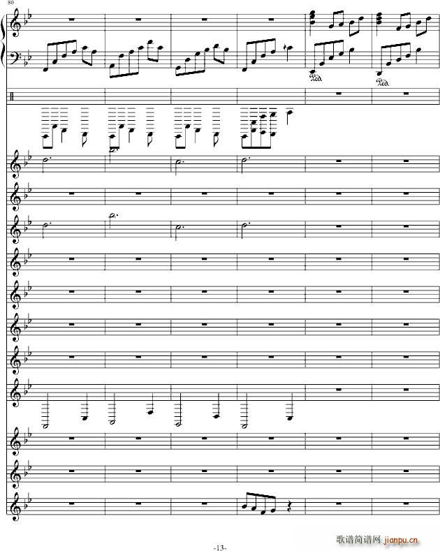 伴奏(钢琴谱)13