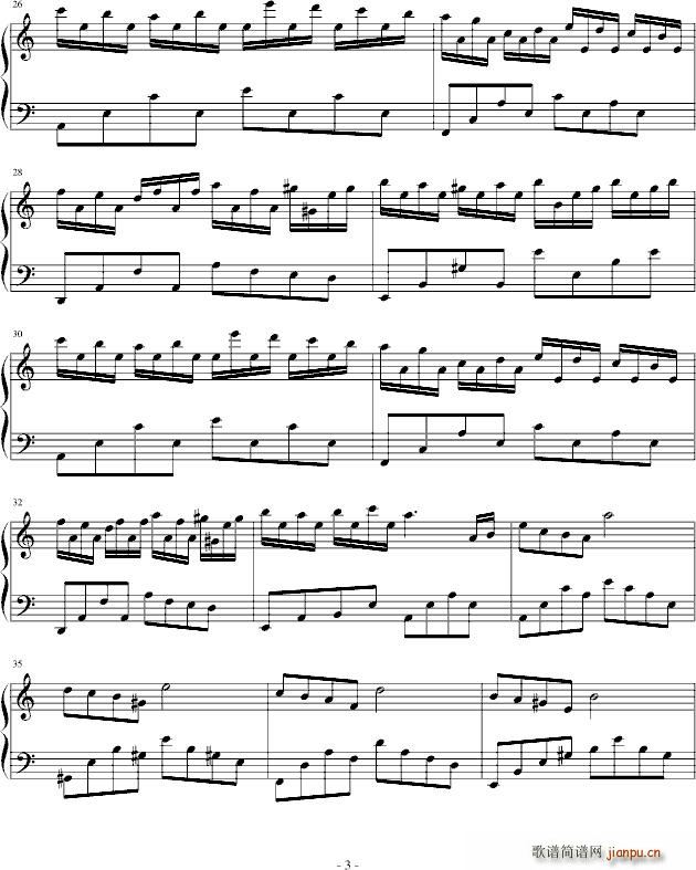 爱的钢琴曲五(钢琴谱)3