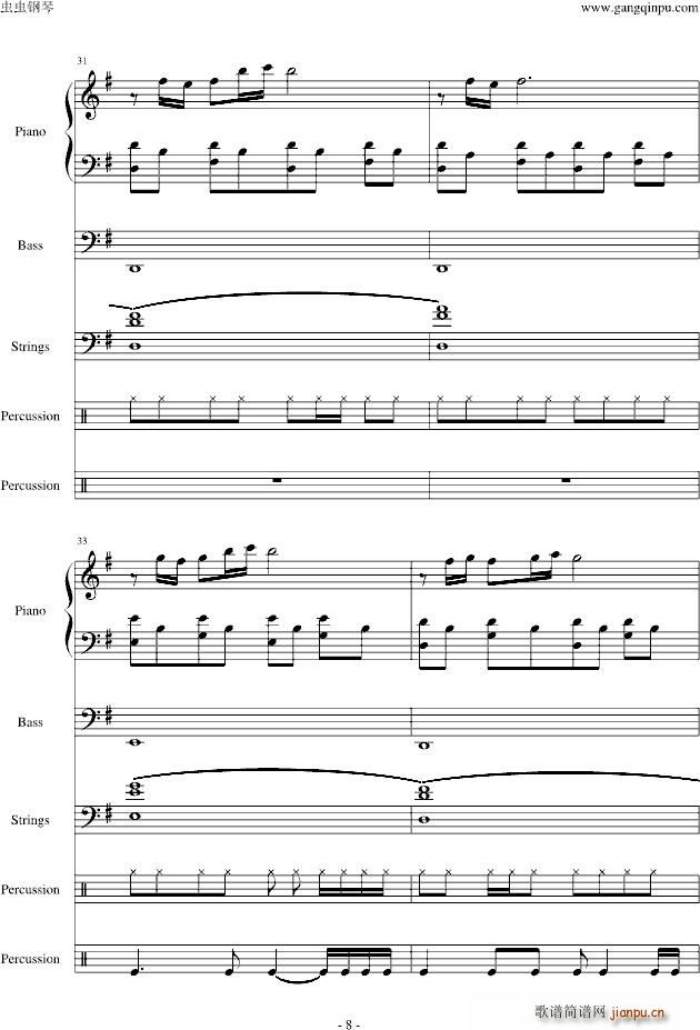 天使爱美丽改编(钢琴谱)8