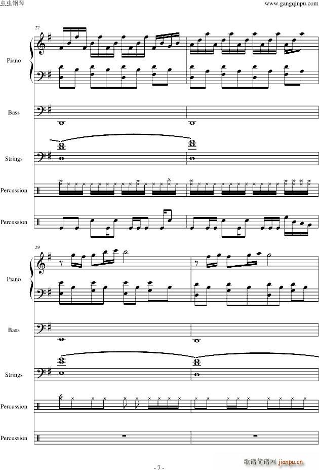 天使爱美丽改编(钢琴谱)7