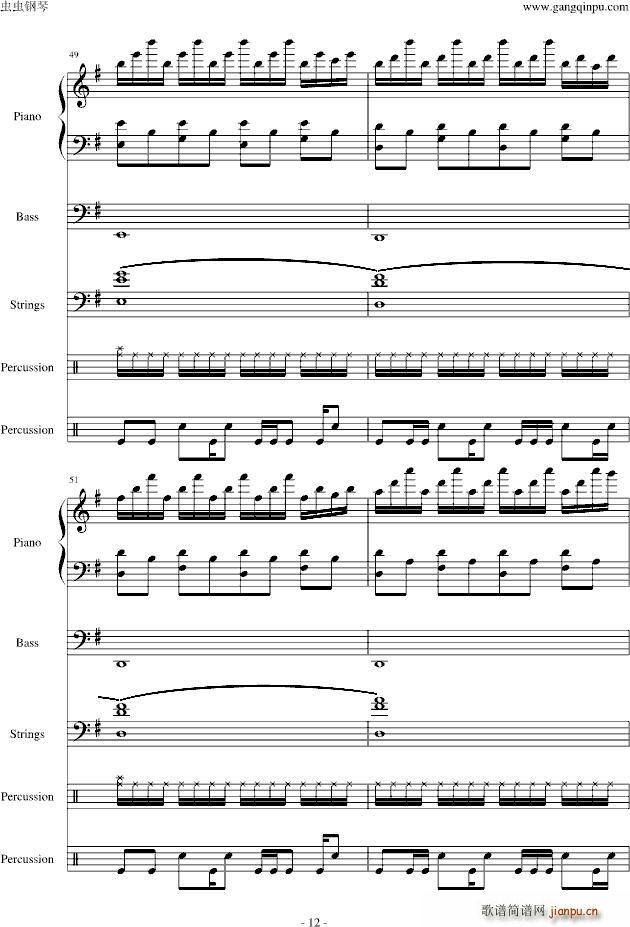 天使爱美丽改编(钢琴谱)12