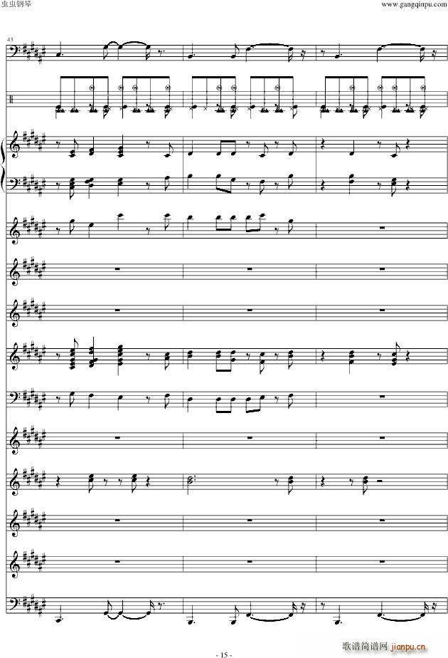 射手村(钢琴谱)15