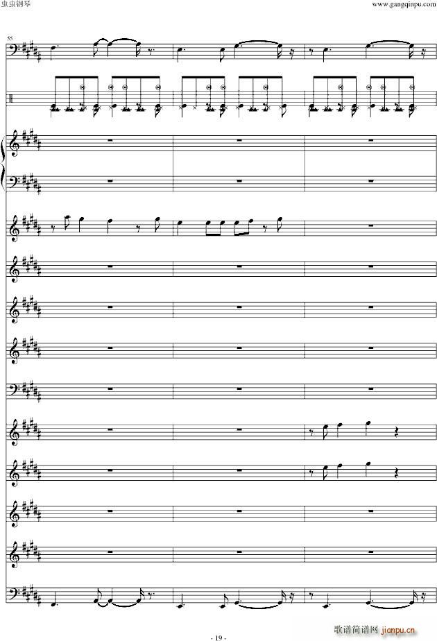 射手村(钢琴谱)19