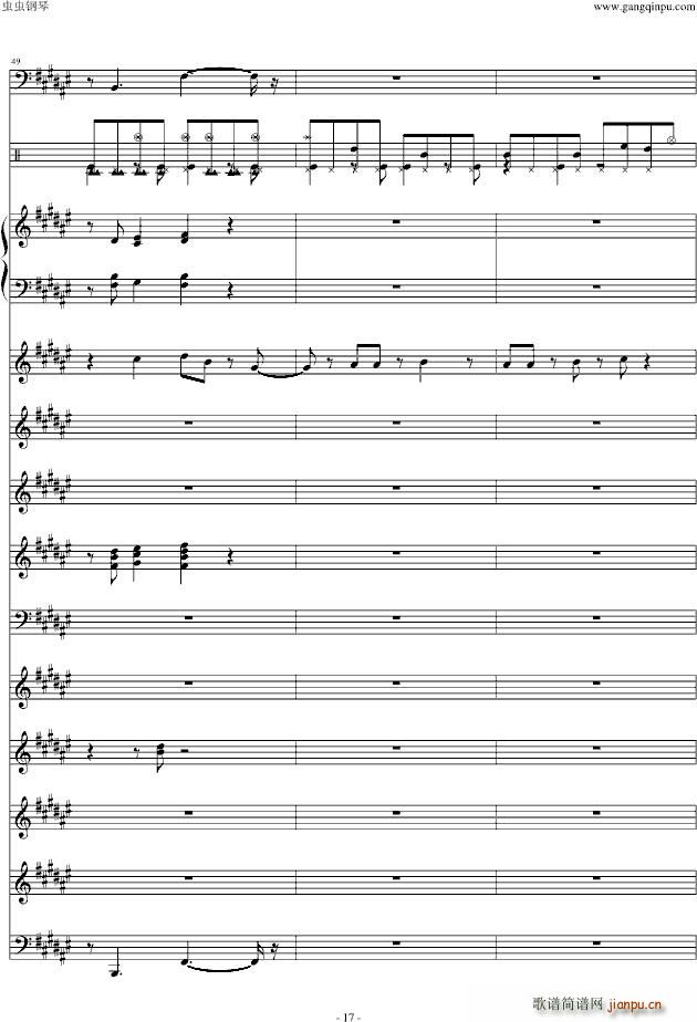 射手村(钢琴谱)17